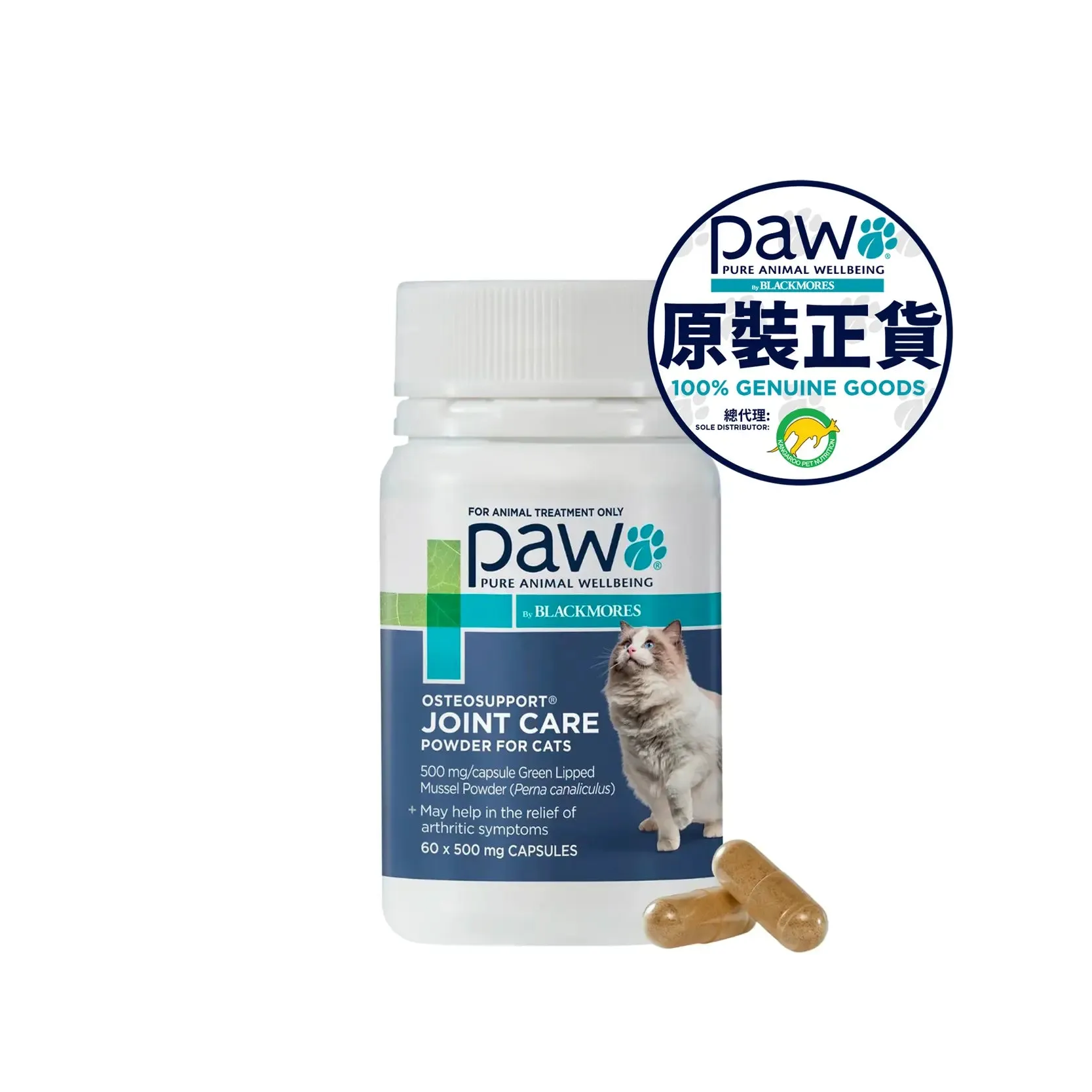 PAW - Osteosupport (Joint Supplement for Cats) 60 Capsules